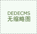 端到端全栈闭环的落